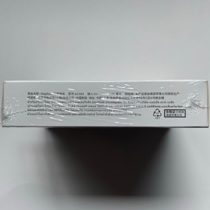 Batería MagSafe 10.000 mAh